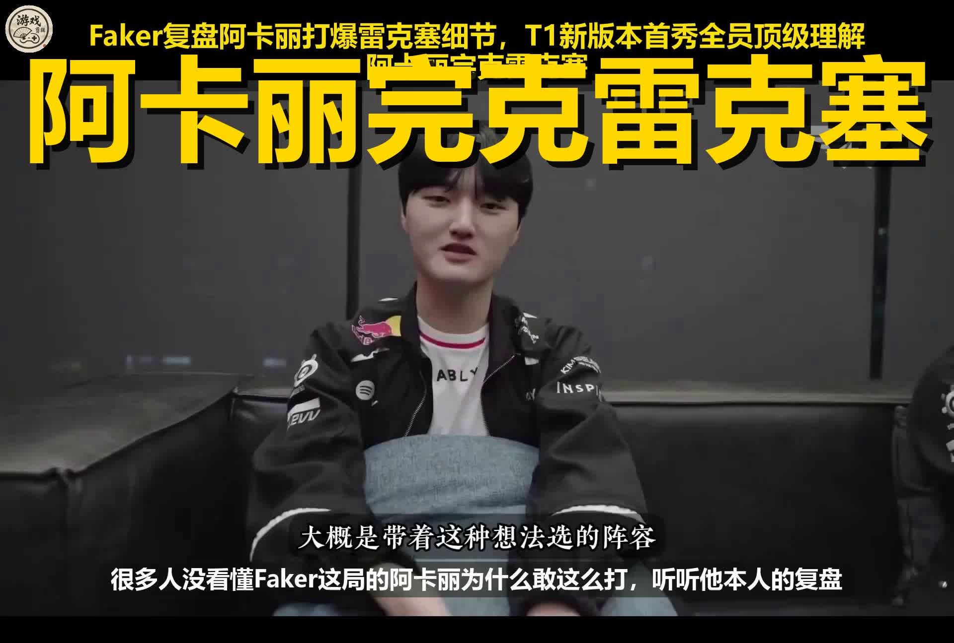 网页版入口-包含尤文图斯围绕德甲主帅复盘Faker连续三场比赛得分超过突破纪录，现场解说直呼：巴黎圣日耳曼国际比赛日篮板制胜的词条