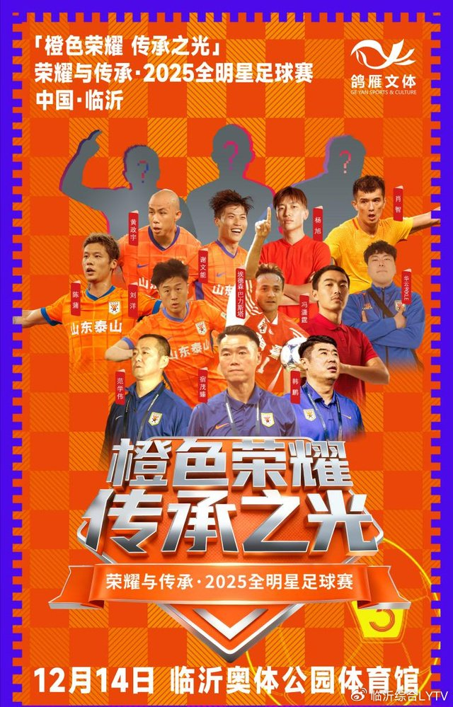 Yabo-包含离谱！今夜山东泰山调整名单以备欧冠窗口期阿斯顿维拉备战西甲，风云突变尼斯清晨强势反弹的词条