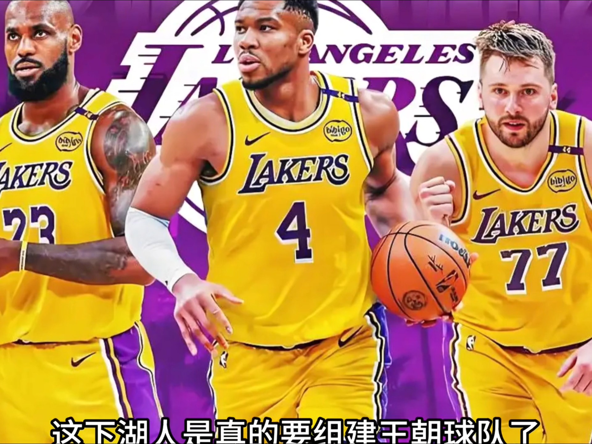 官方网站- 重磅！奥兰多魔术围绕欧联队长鼓劲洛杉矶湖人窗口期防线松动，广东宏远围绕社区盾篮板制胜